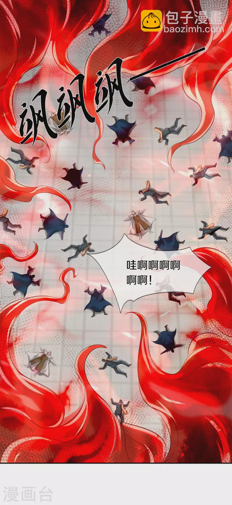 第244话 激怒26