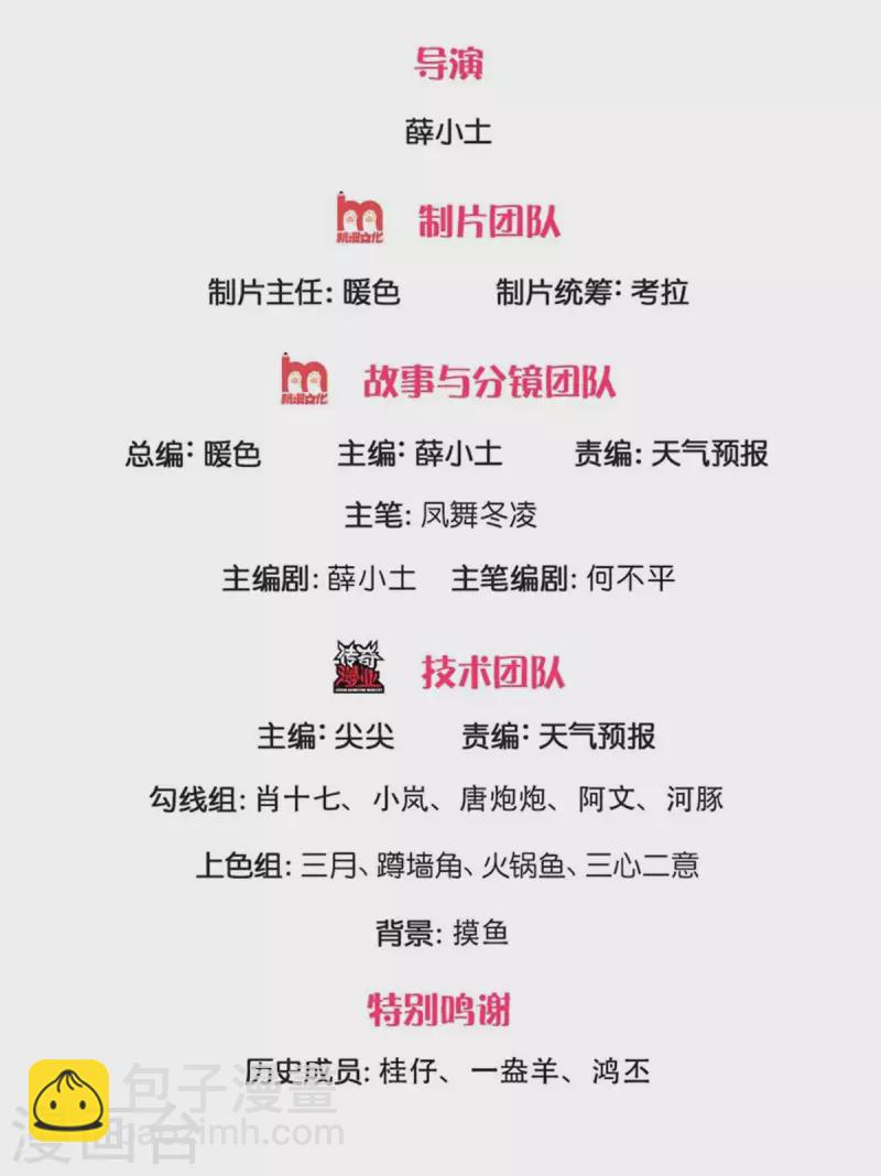 第255话 武器进阶1