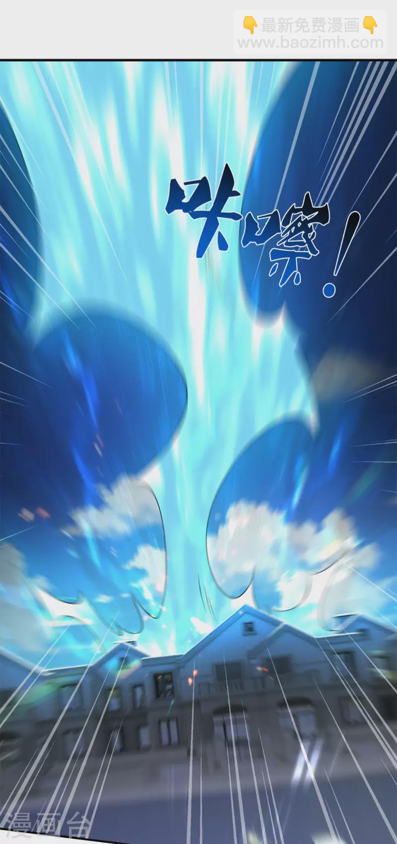 第255话 武器进阶12