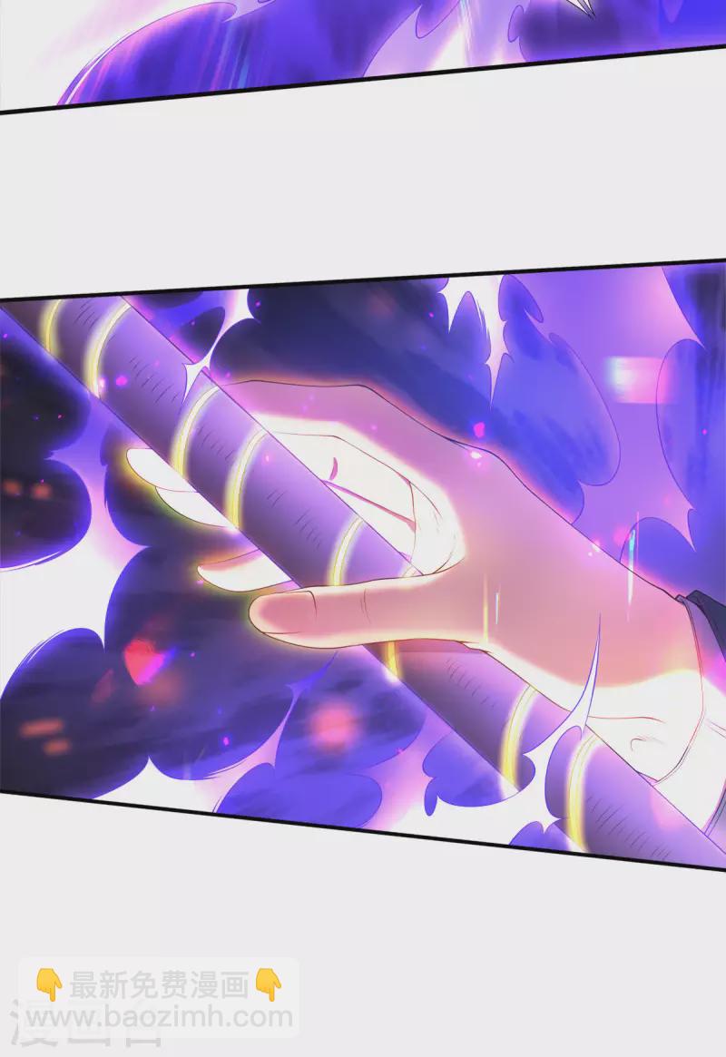 第255话 武器进阶22