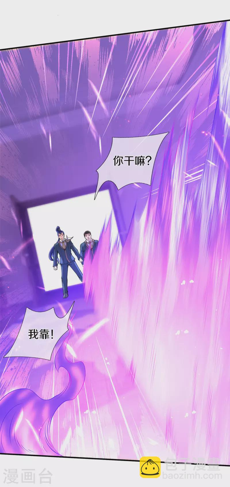 第255话 武器进阶26