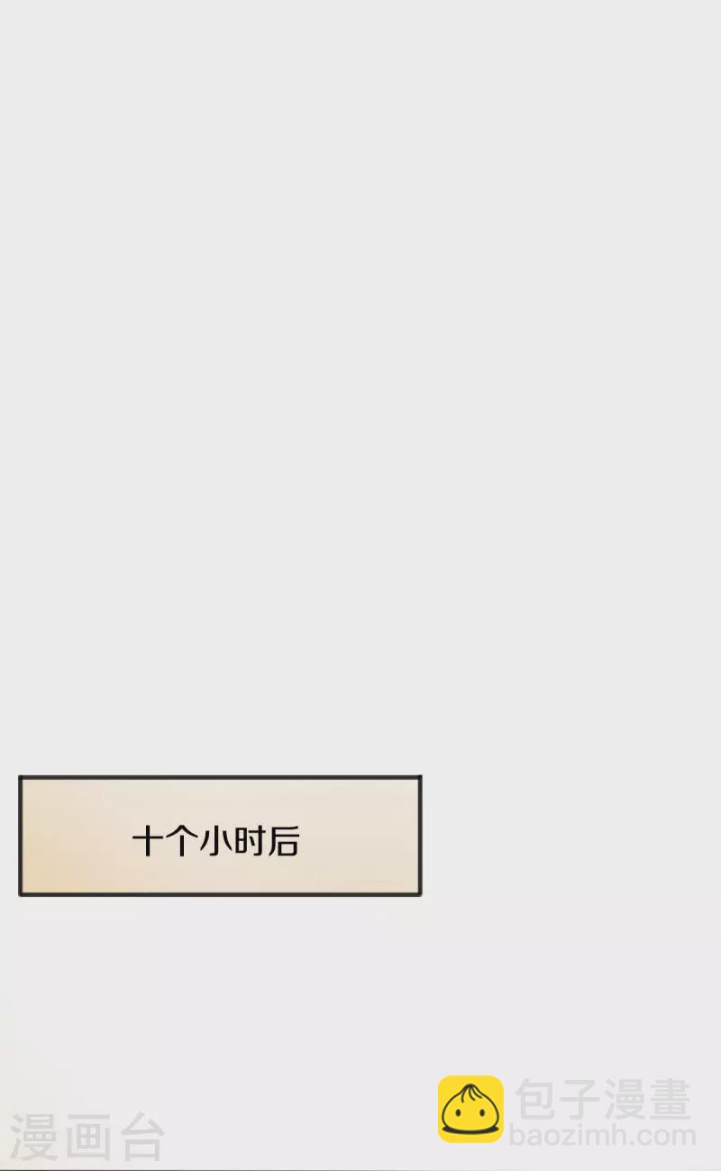 第258话 偷袭9