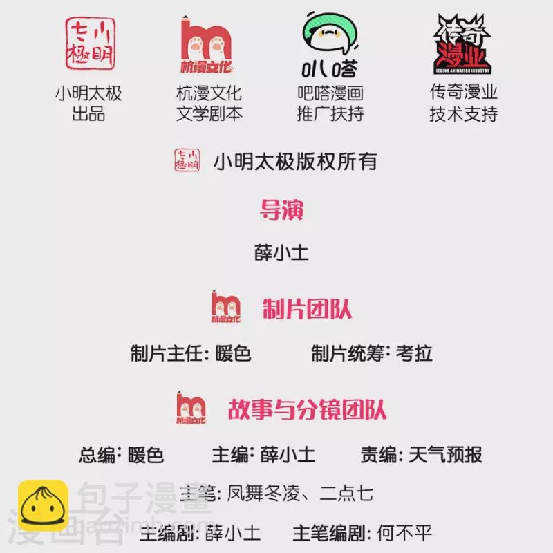 第270话 进入1