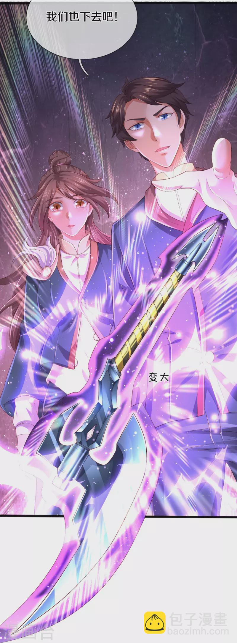第270话 进入15