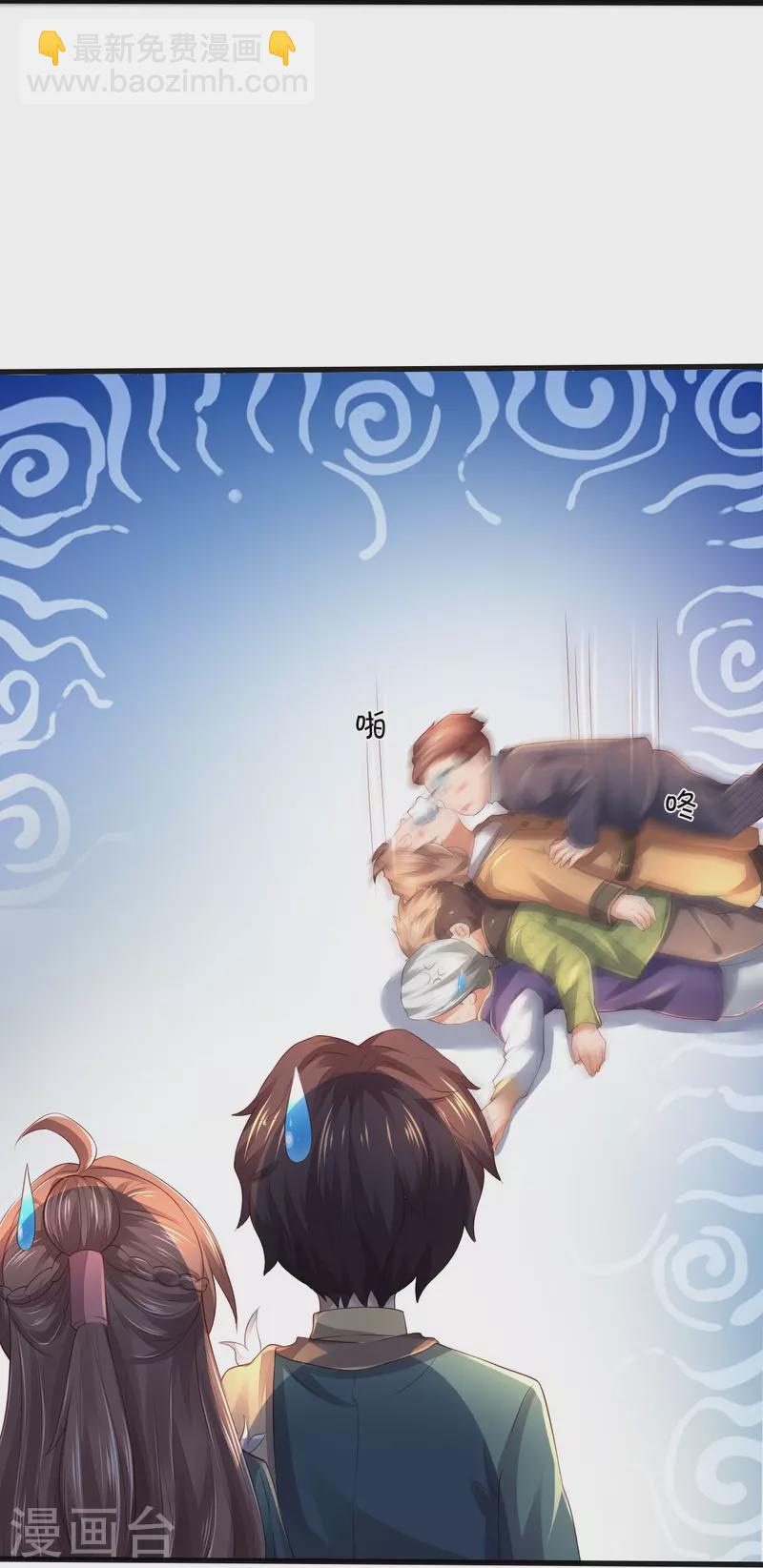 第270话 进入22