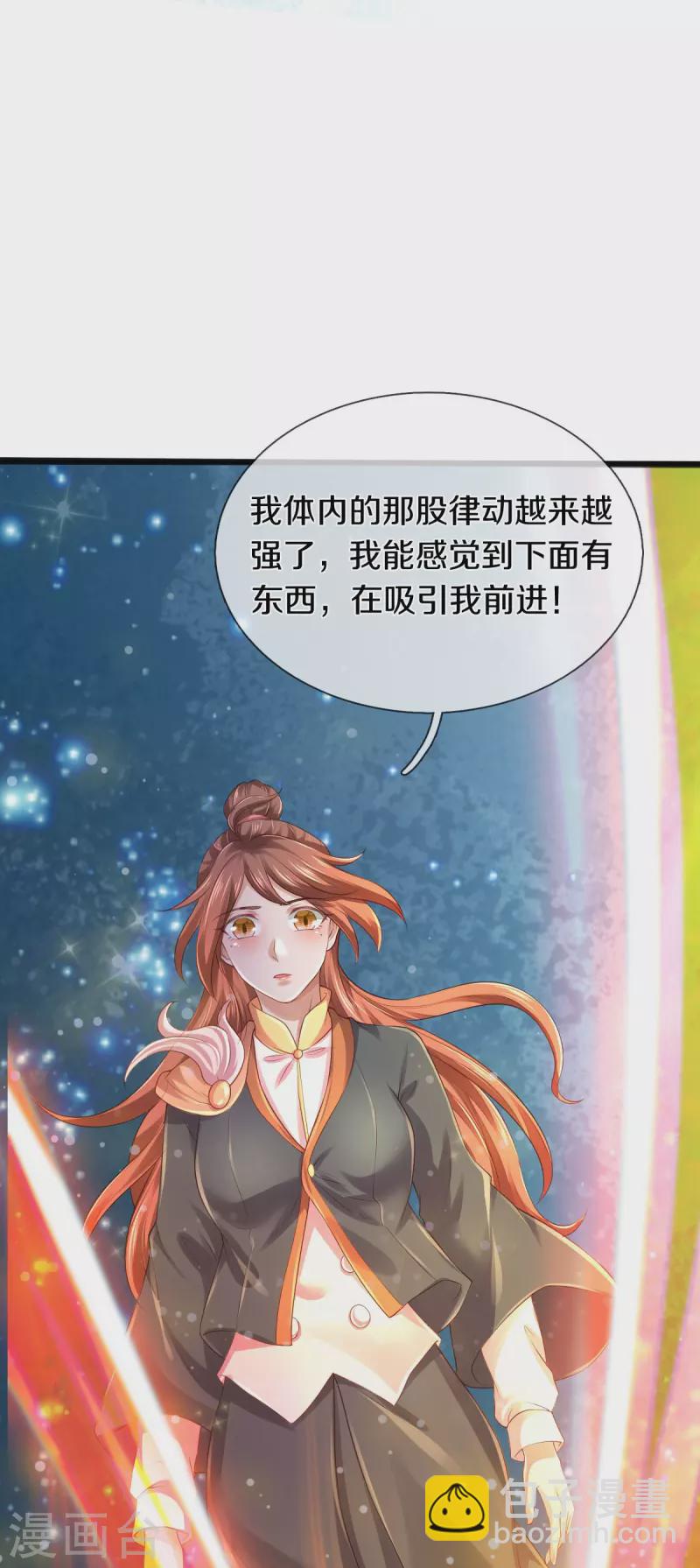 第270话 进入6