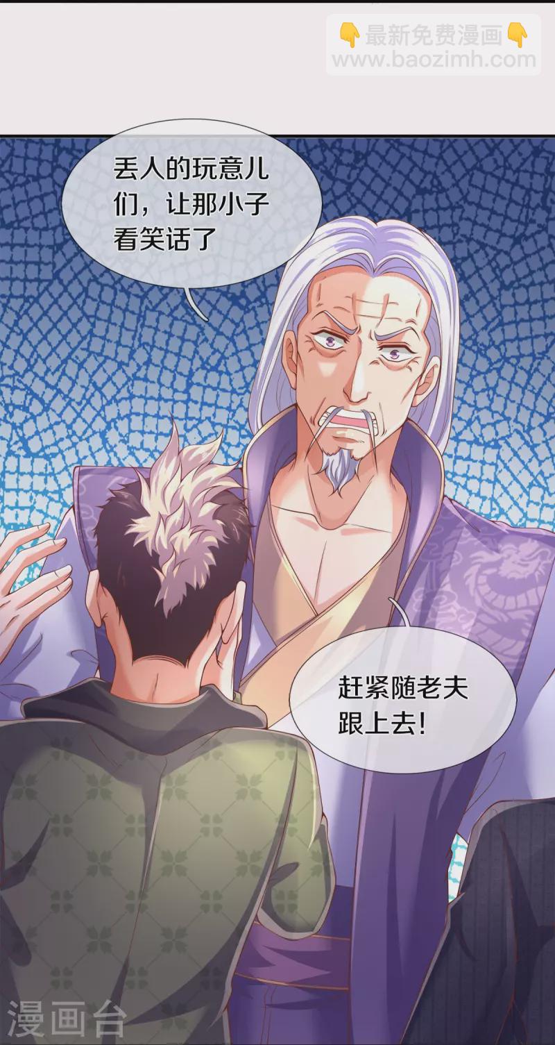 第271话 好人做到底5