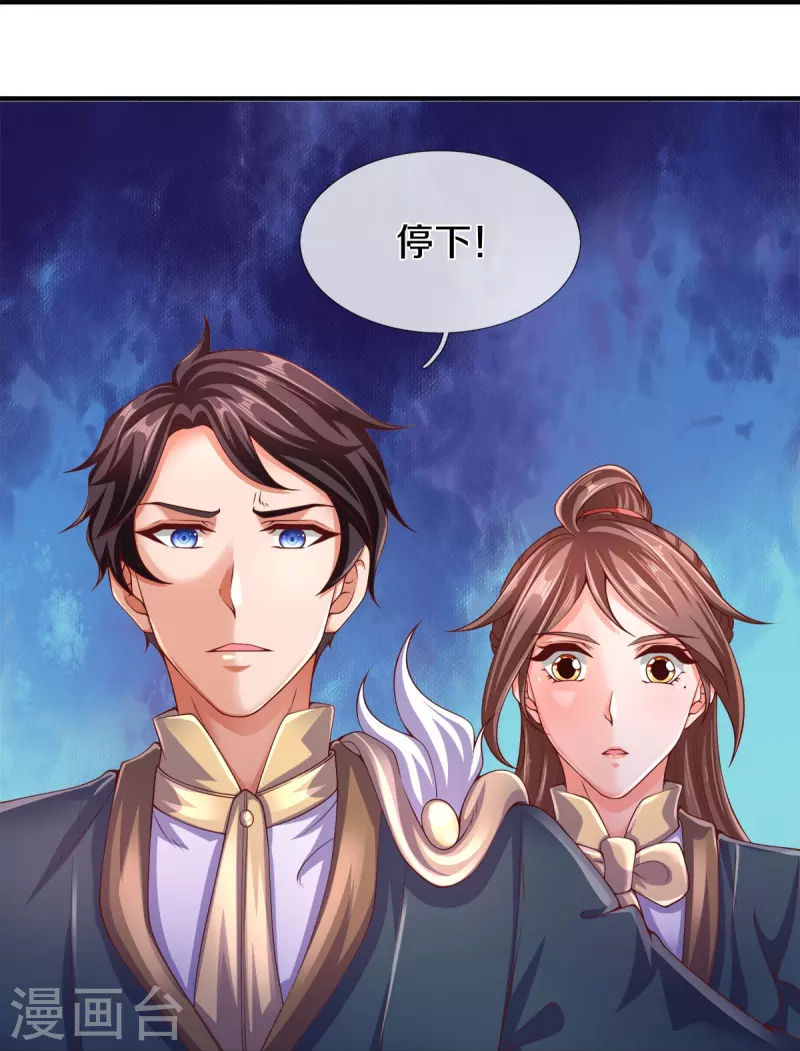 第271话 好人做到底7