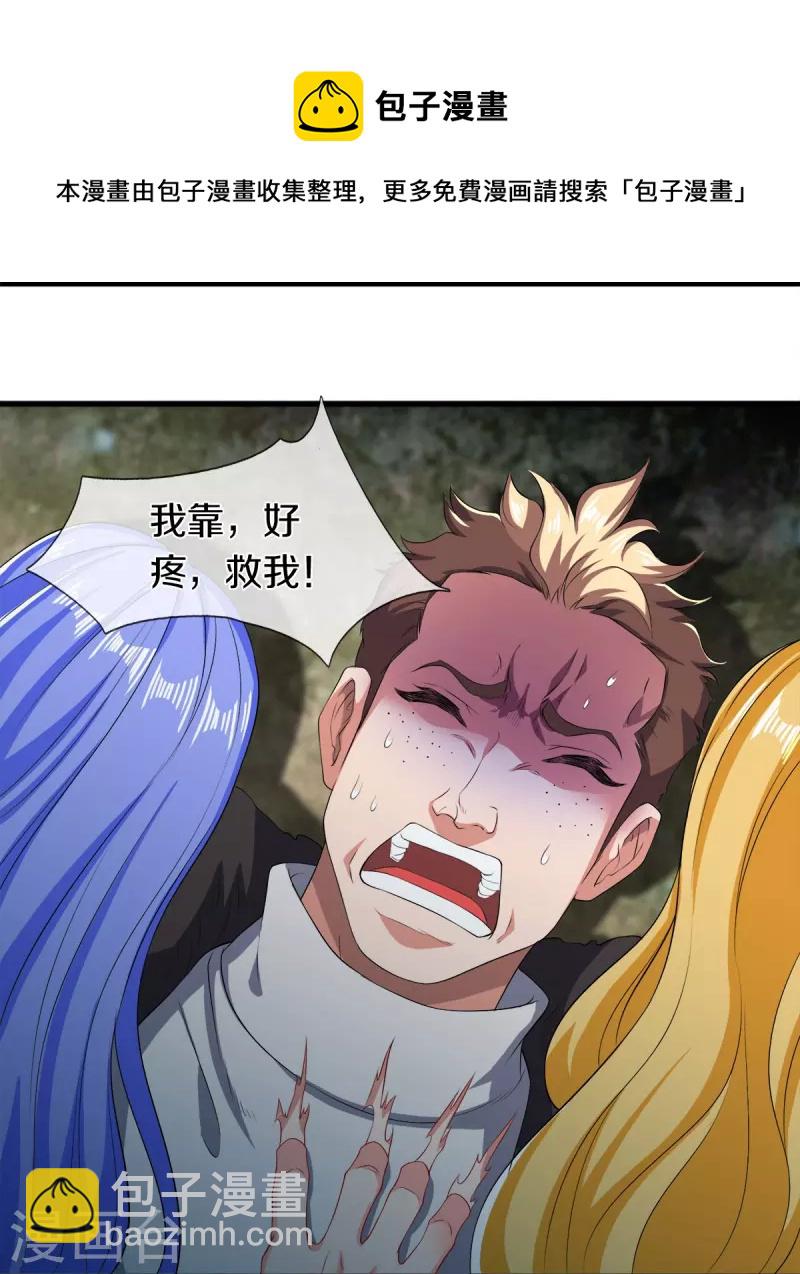 第273话 逃跑6
