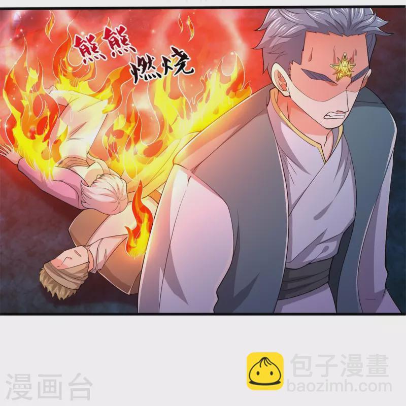 第275话 深入秘境11