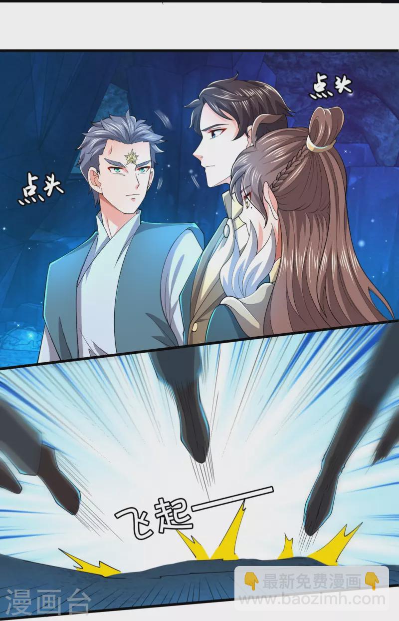 第275话 深入秘境19