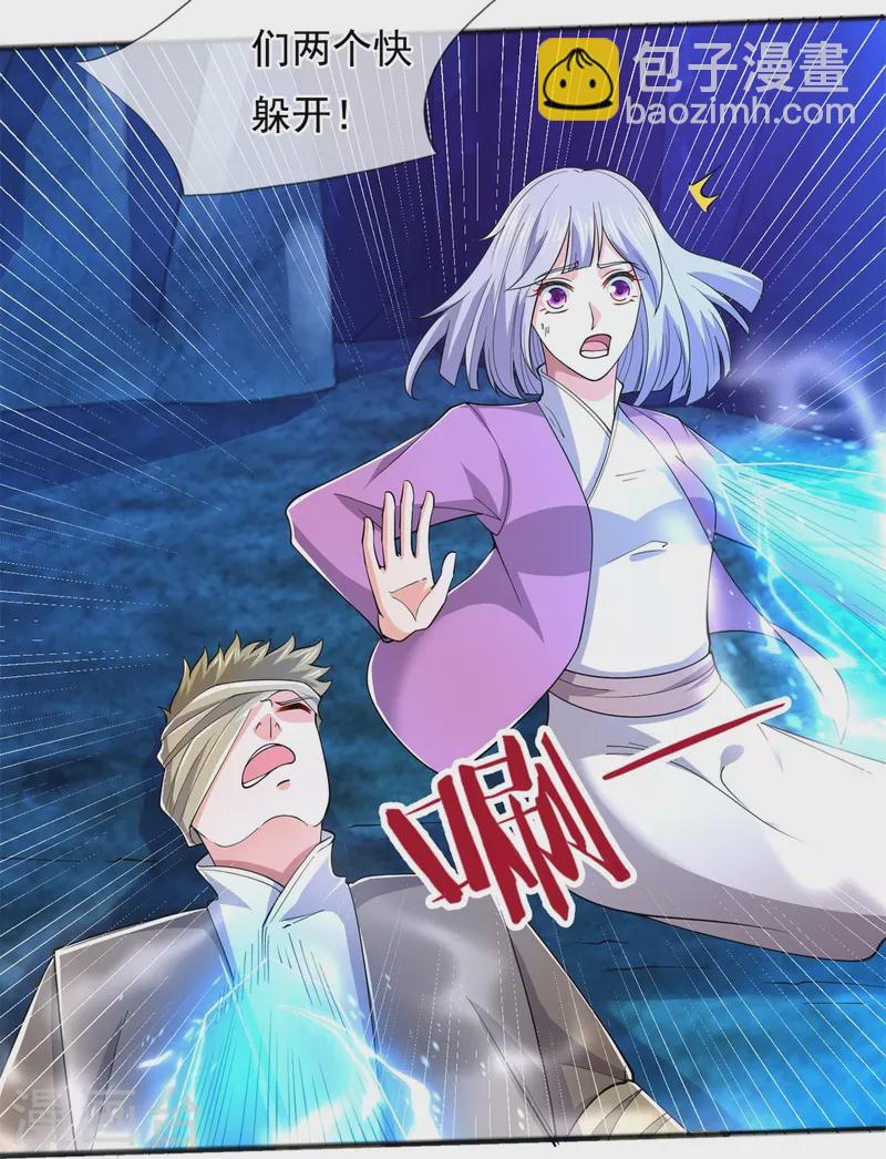 第275话 深入秘境3