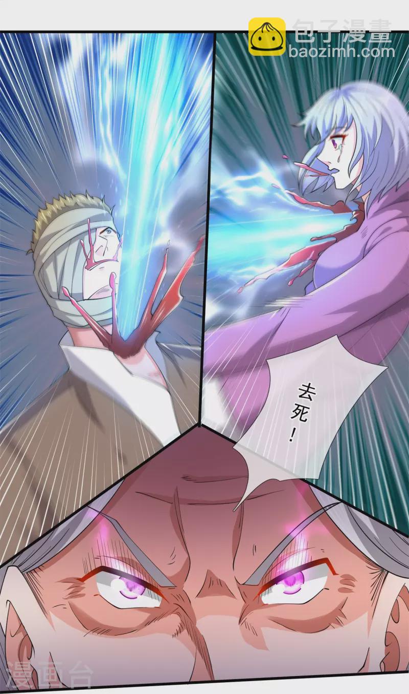 第275话 深入秘境4