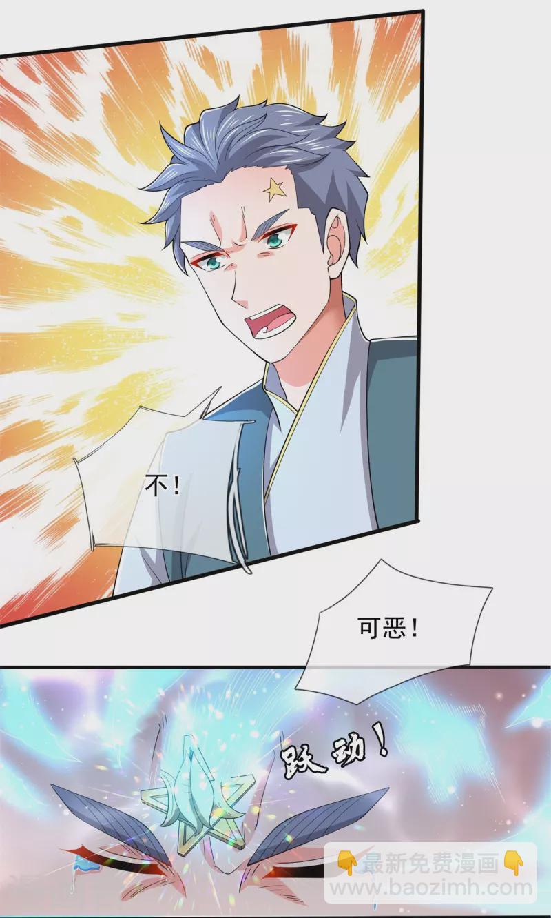 第275话 深入秘境5
