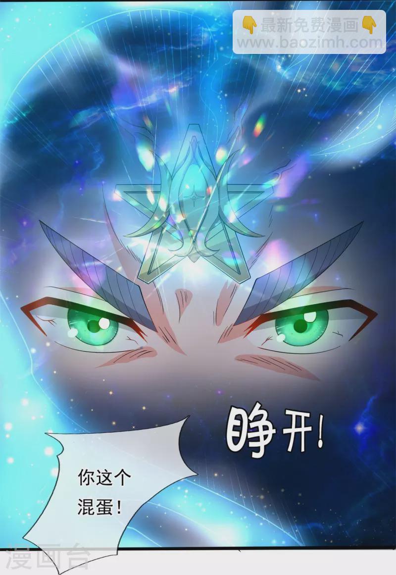 第275话 深入秘境6