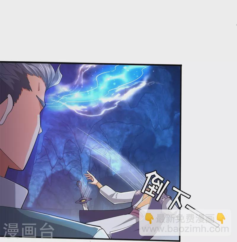 第275话 深入秘境9