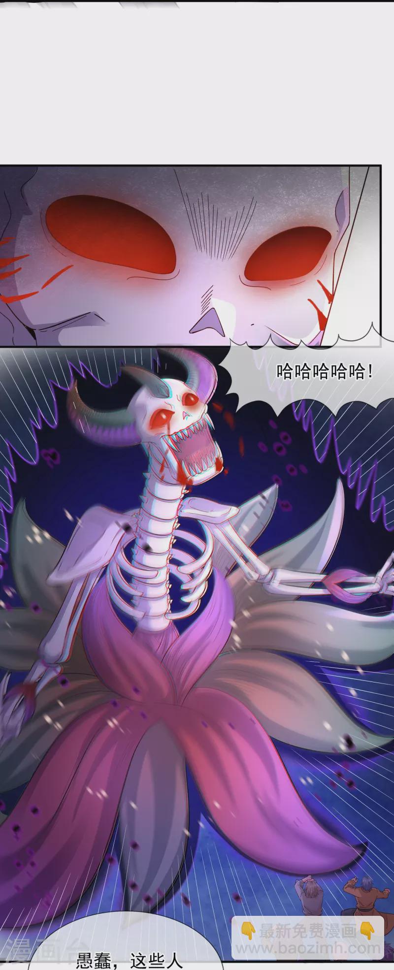 第276话 阴魂20