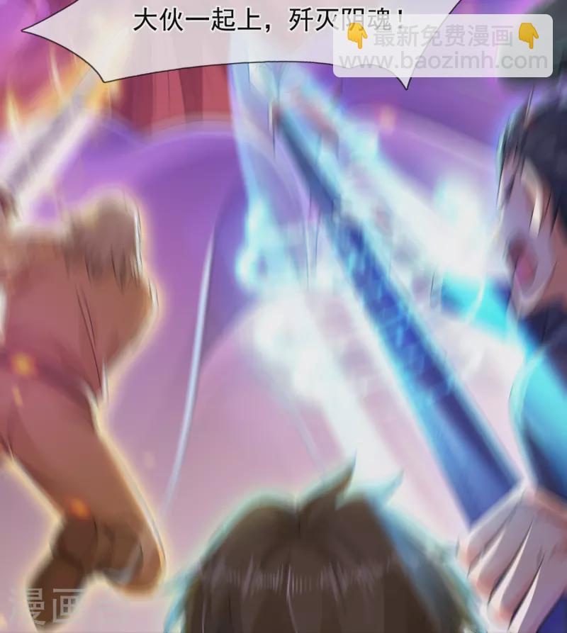 第277话 四象门门主11