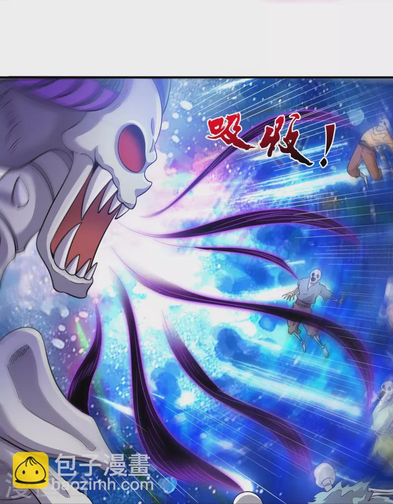 第277话 四象门门主20