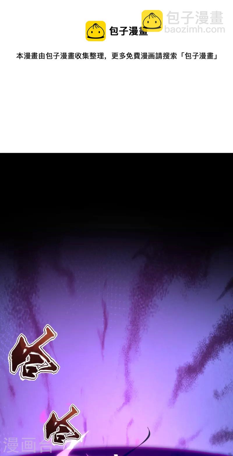 第285话 斗转星移，伤害反弹19