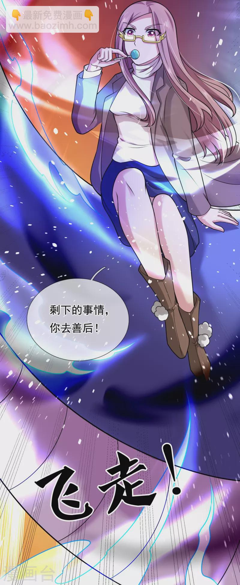 第291话 救兵到了！33
