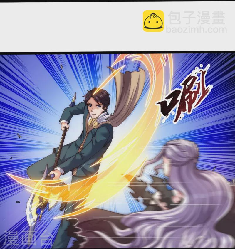 第297话 受死吧，污秽之神14