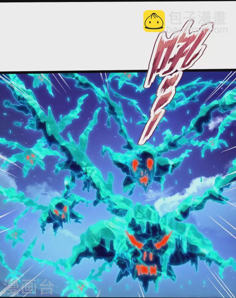 第297话 受死吧，污秽之神15