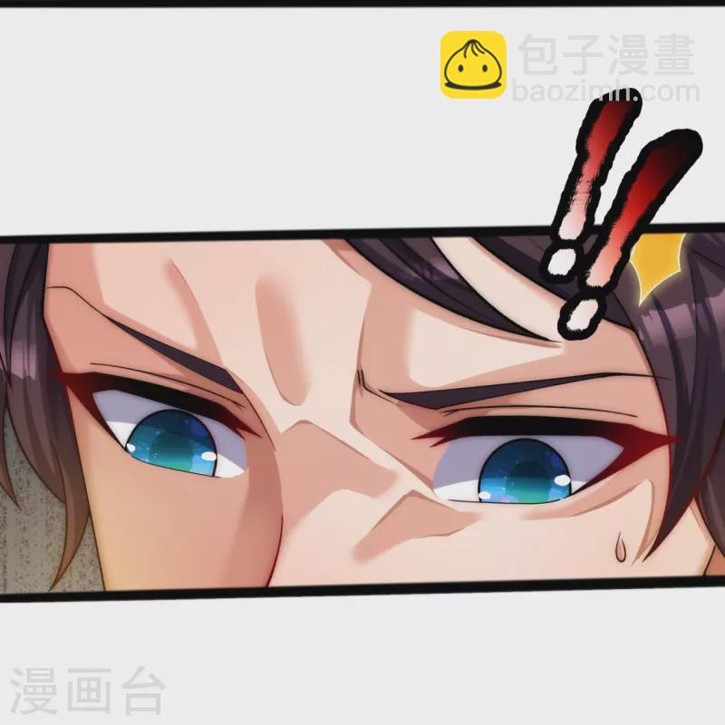 第297话 受死吧，污秽之神21