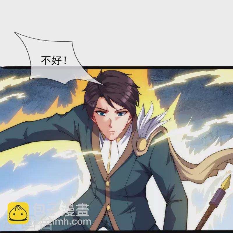 第297话 受死吧，污秽之神23