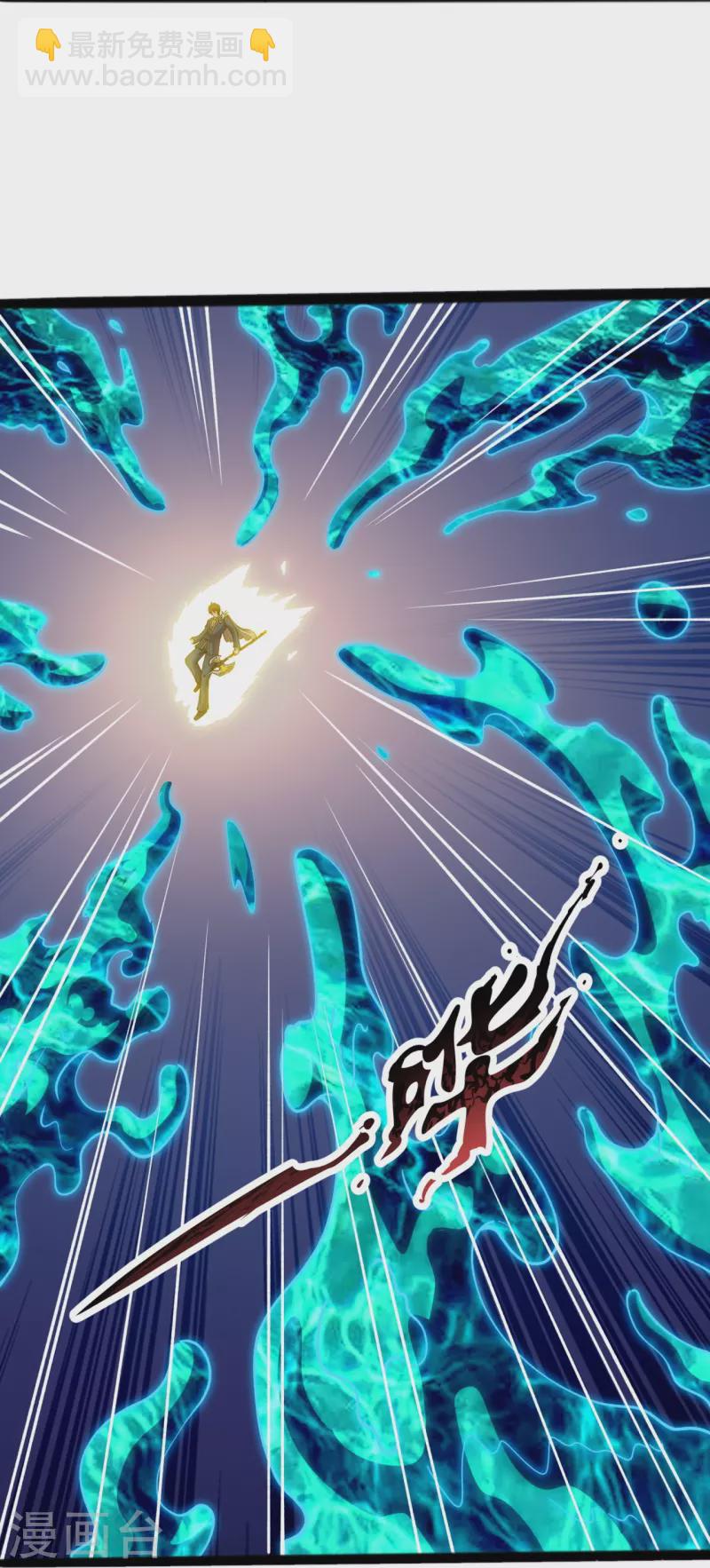 第297话 受死吧，污秽之神24