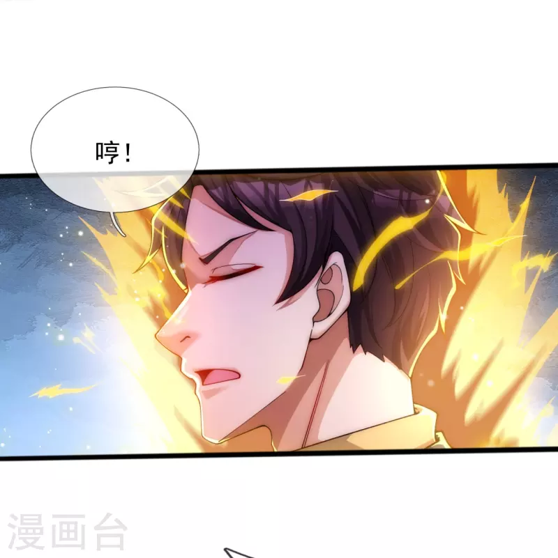 第297话 受死吧，污秽之神25