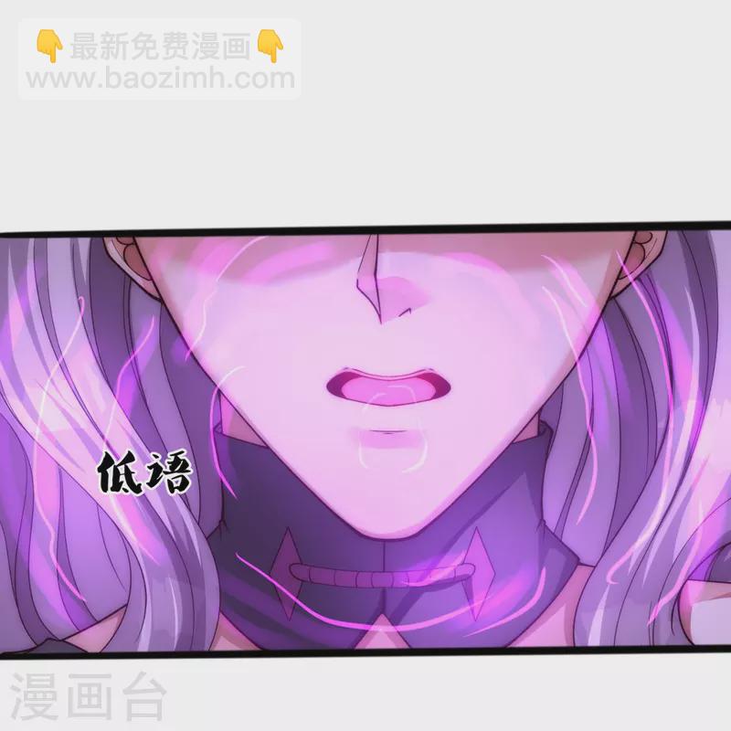 第297话 受死吧，污秽之神32
