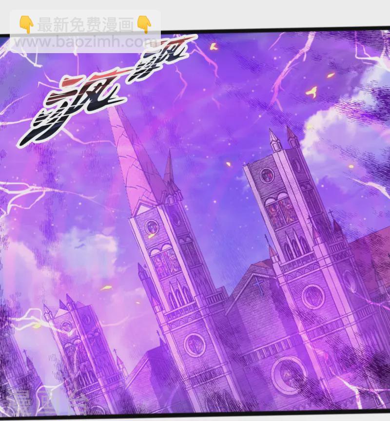 第297话 受死吧，污秽之神33
