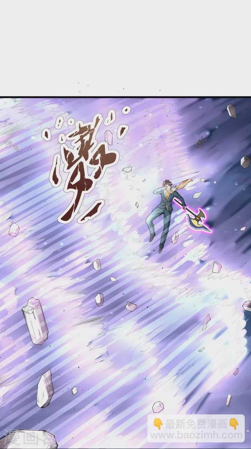 第297话 受死吧，污秽之神34