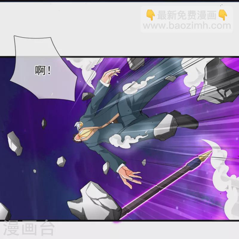 第297话 受死吧，污秽之神35
