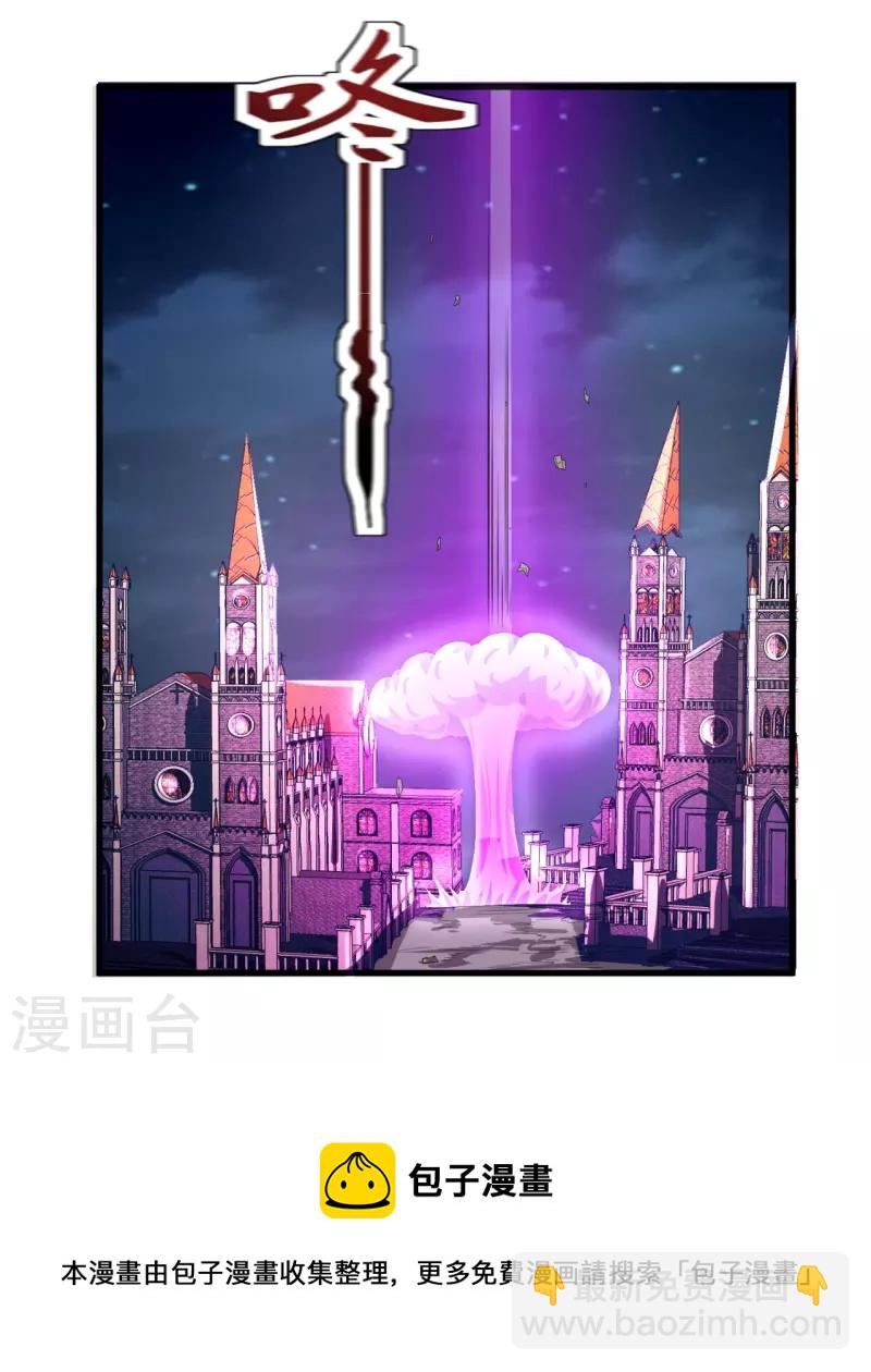 第297话 受死吧，污秽之神36