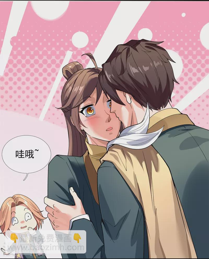 第297话 受死吧，污秽之神4