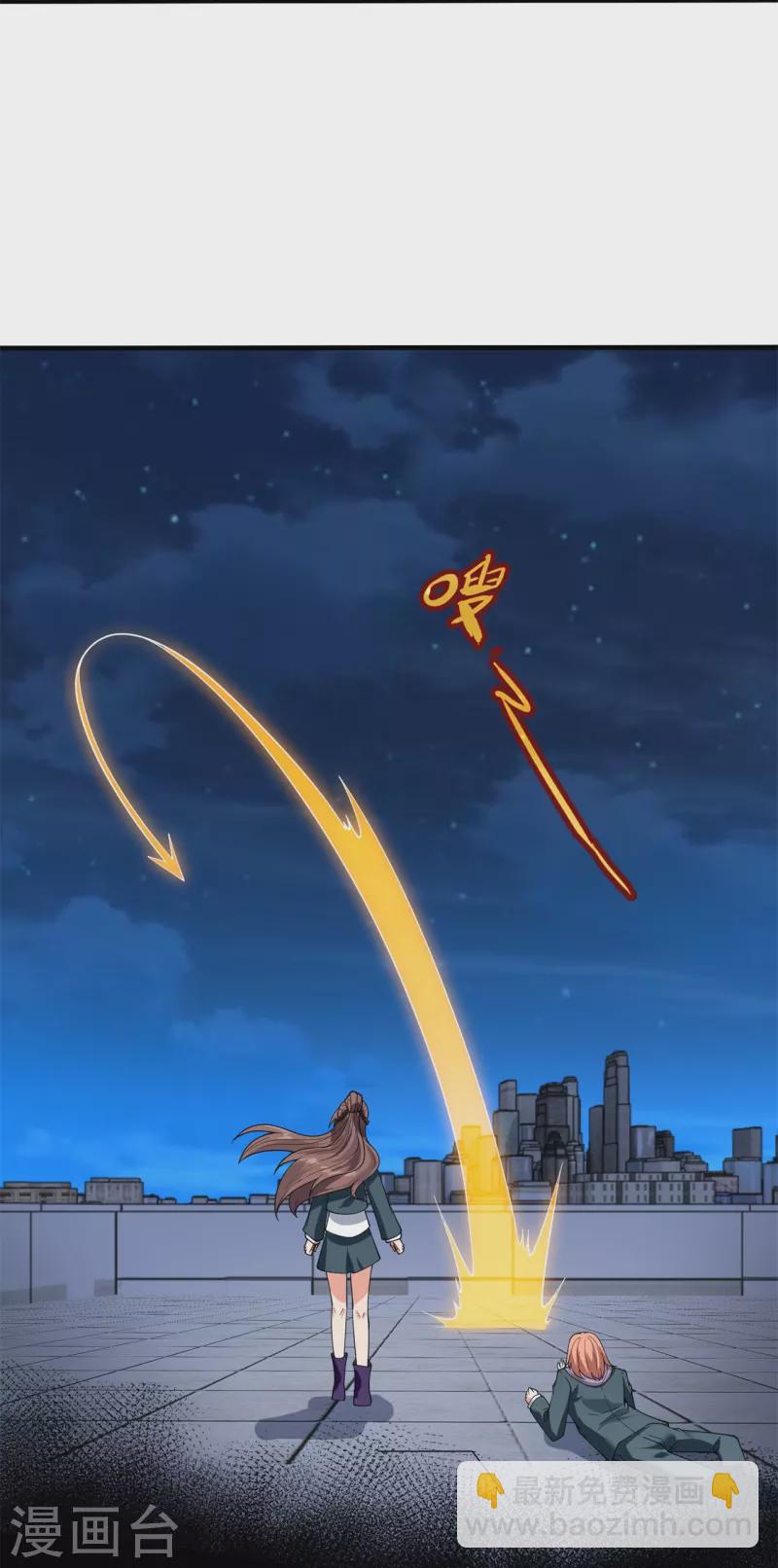 第297话 受死吧，污秽之神7