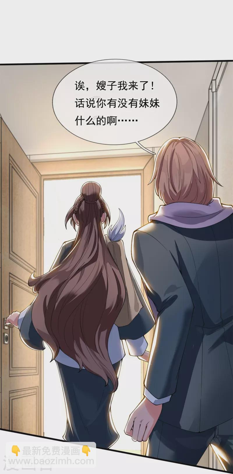 第300话 闭关修炼11
