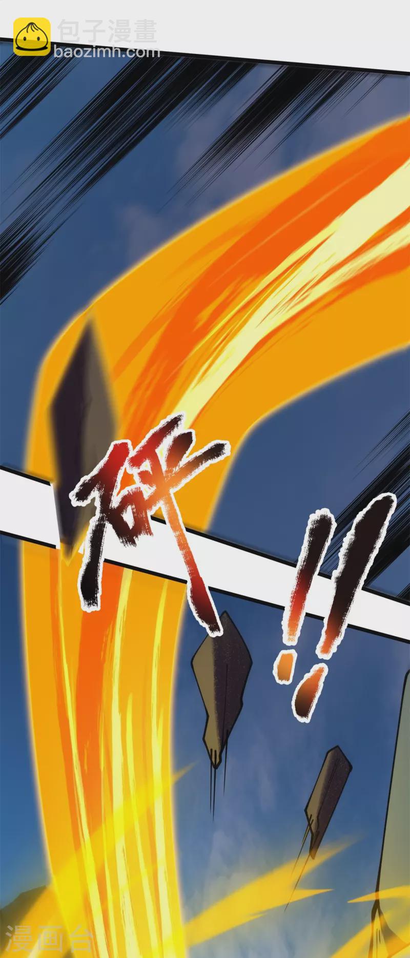 第311话 一击破神通21