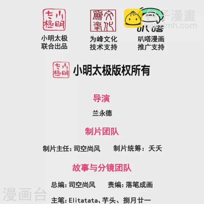 第316话 你输了1