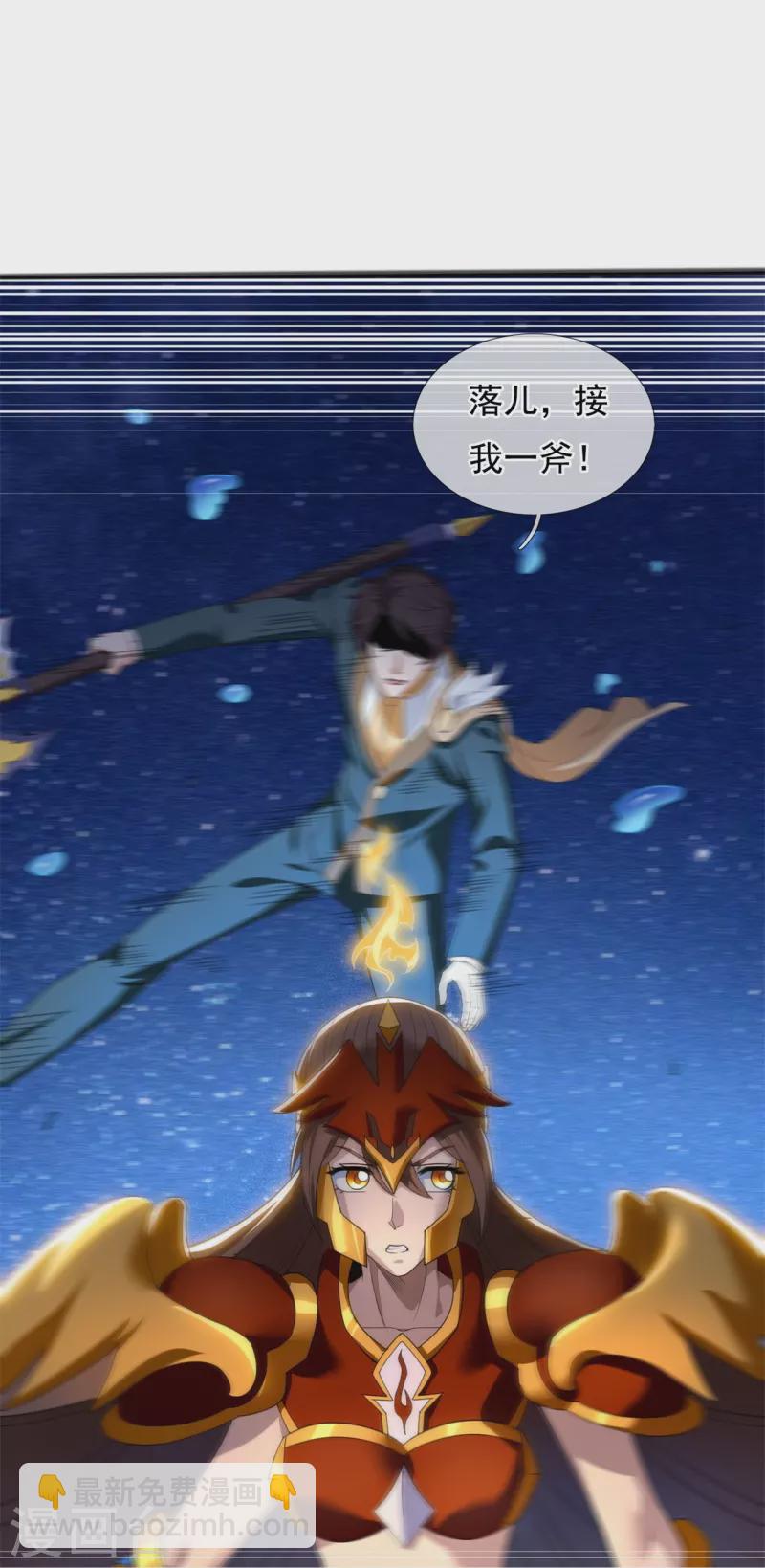 第316话 你输了14