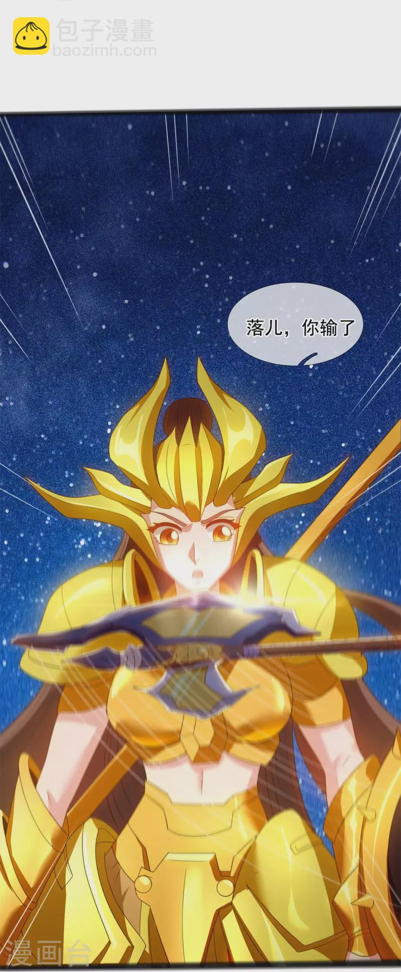 第316话 你输了29