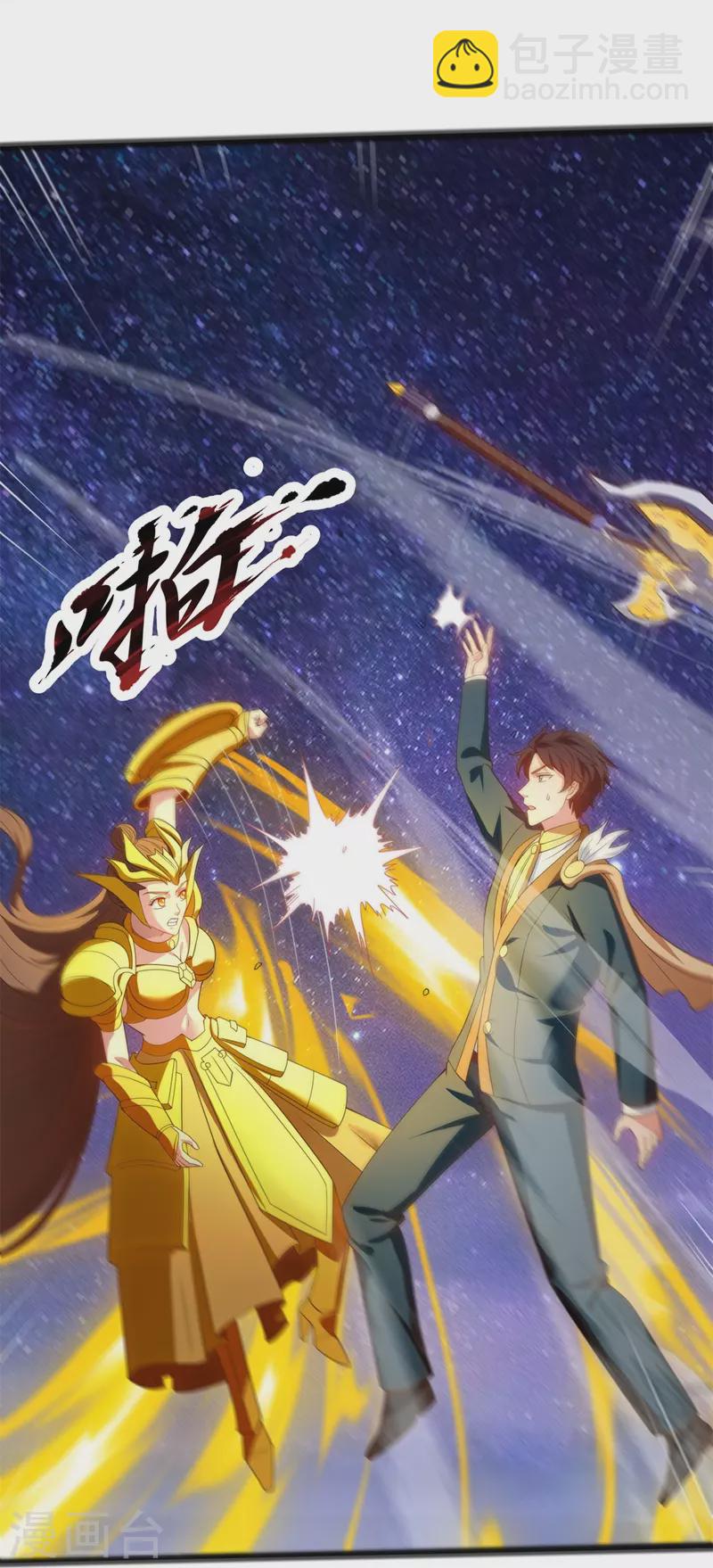 第316话 你输了31