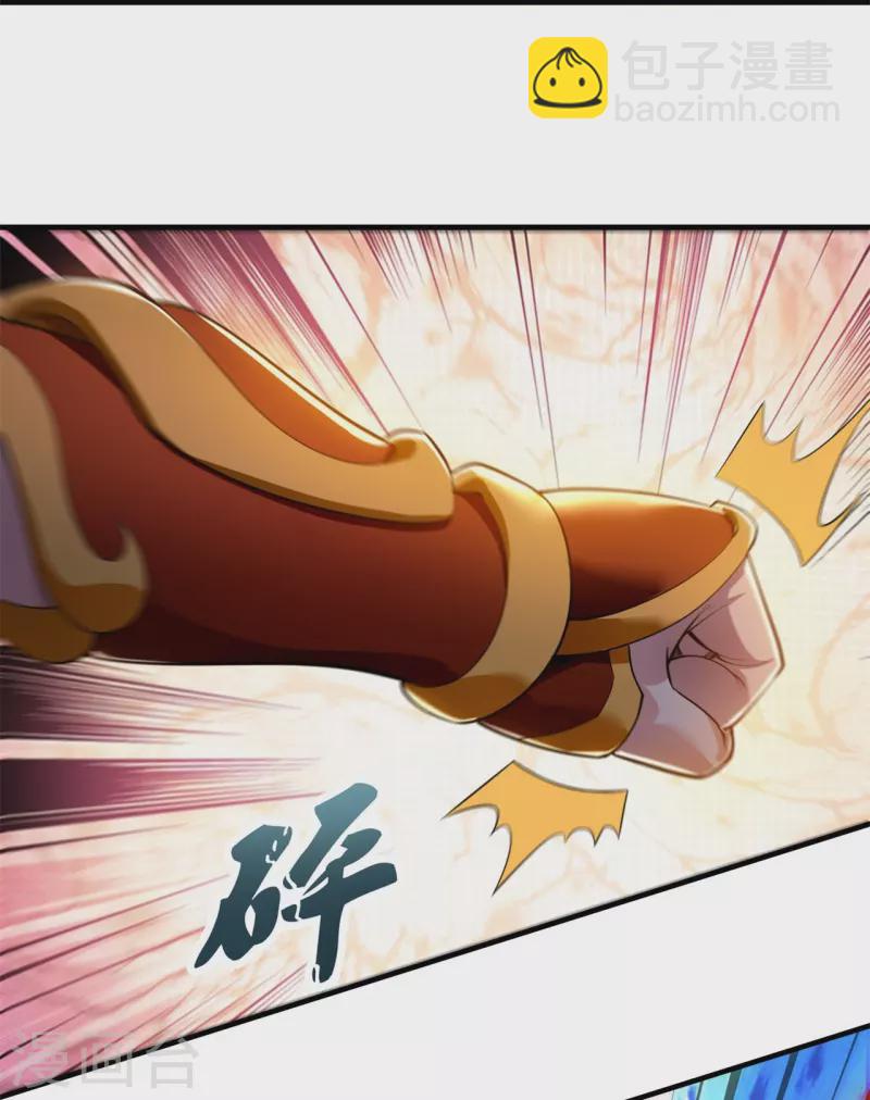 第316话 你输了7