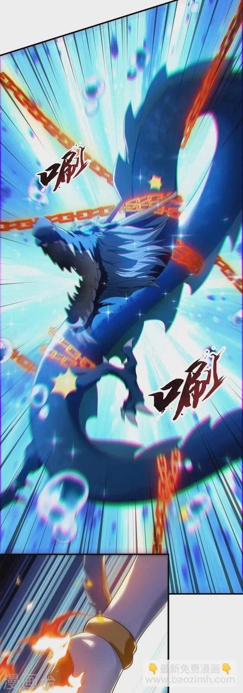 第316话 你输了8