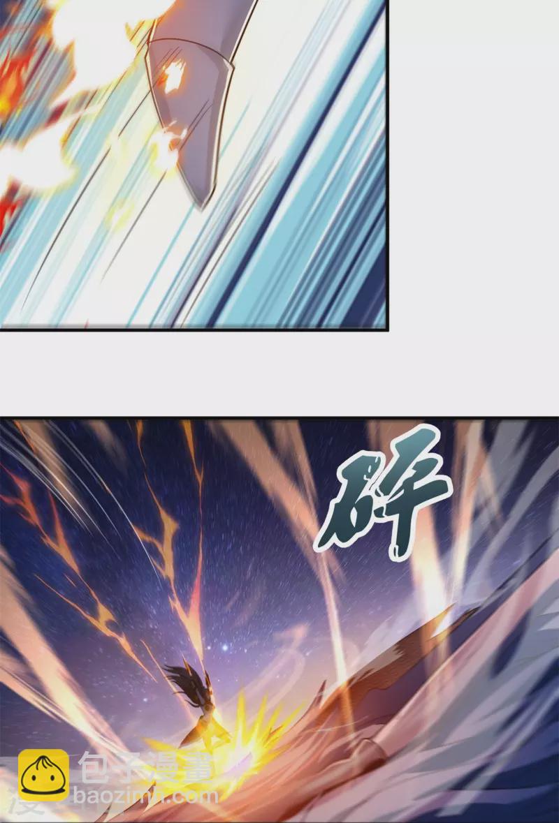 第316话 你输了9