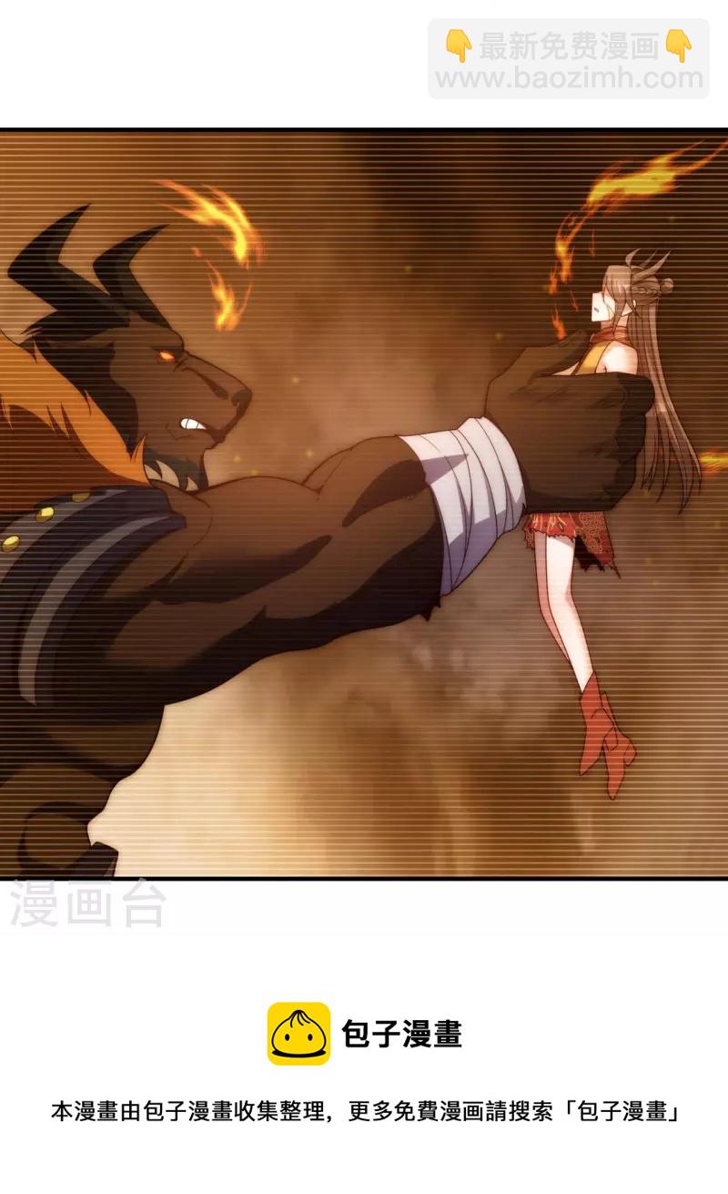第322话 天宫破，昆仑倾32