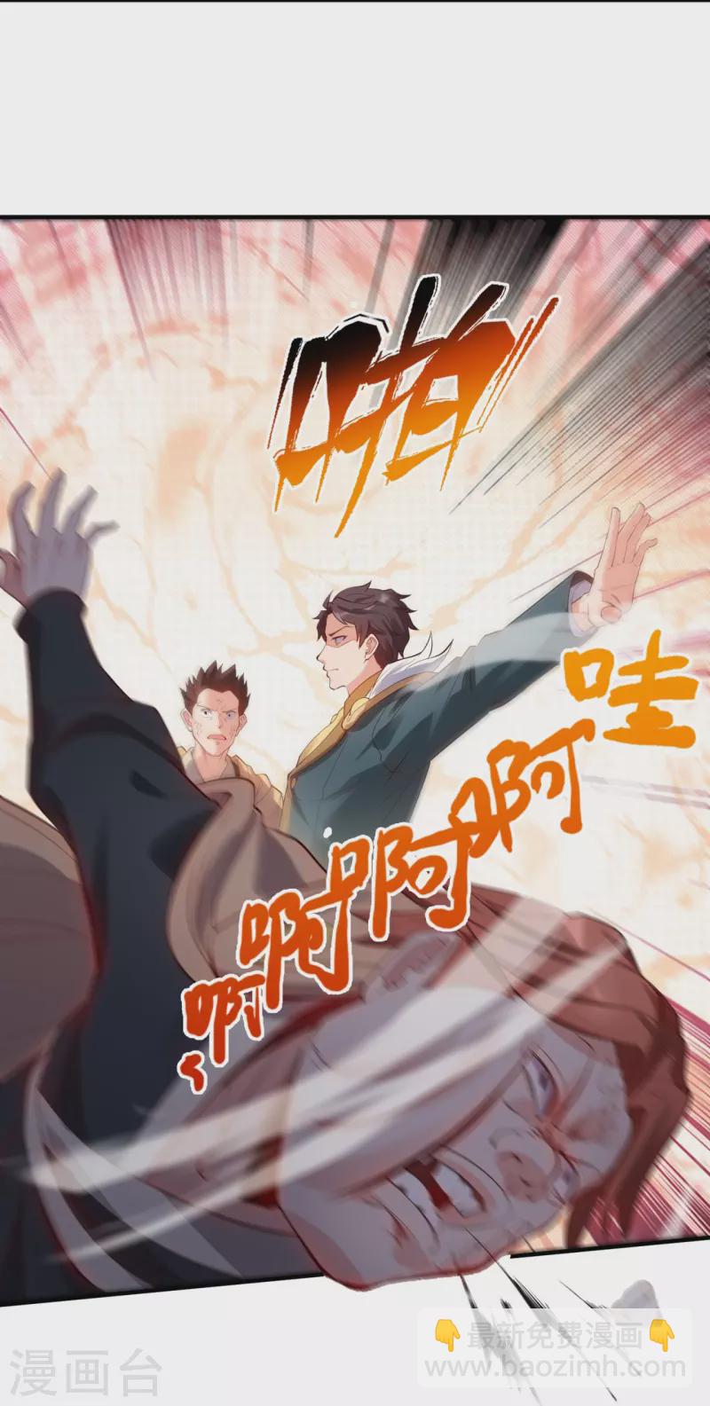 第328话 偷袭14