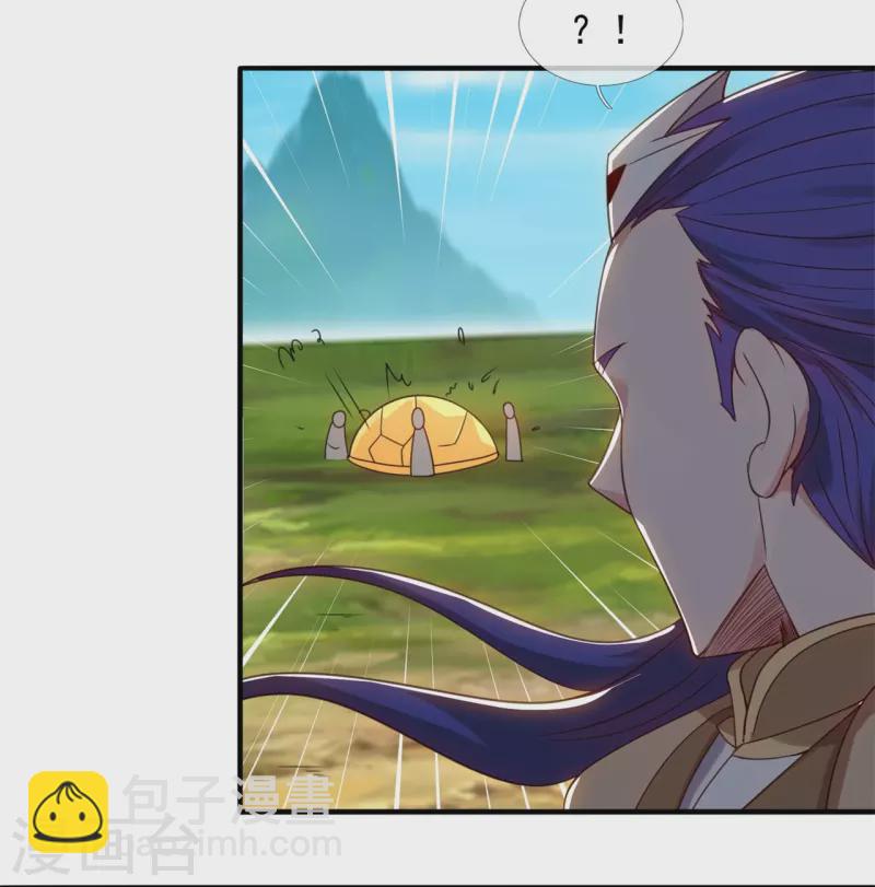 第328话 偷袭4